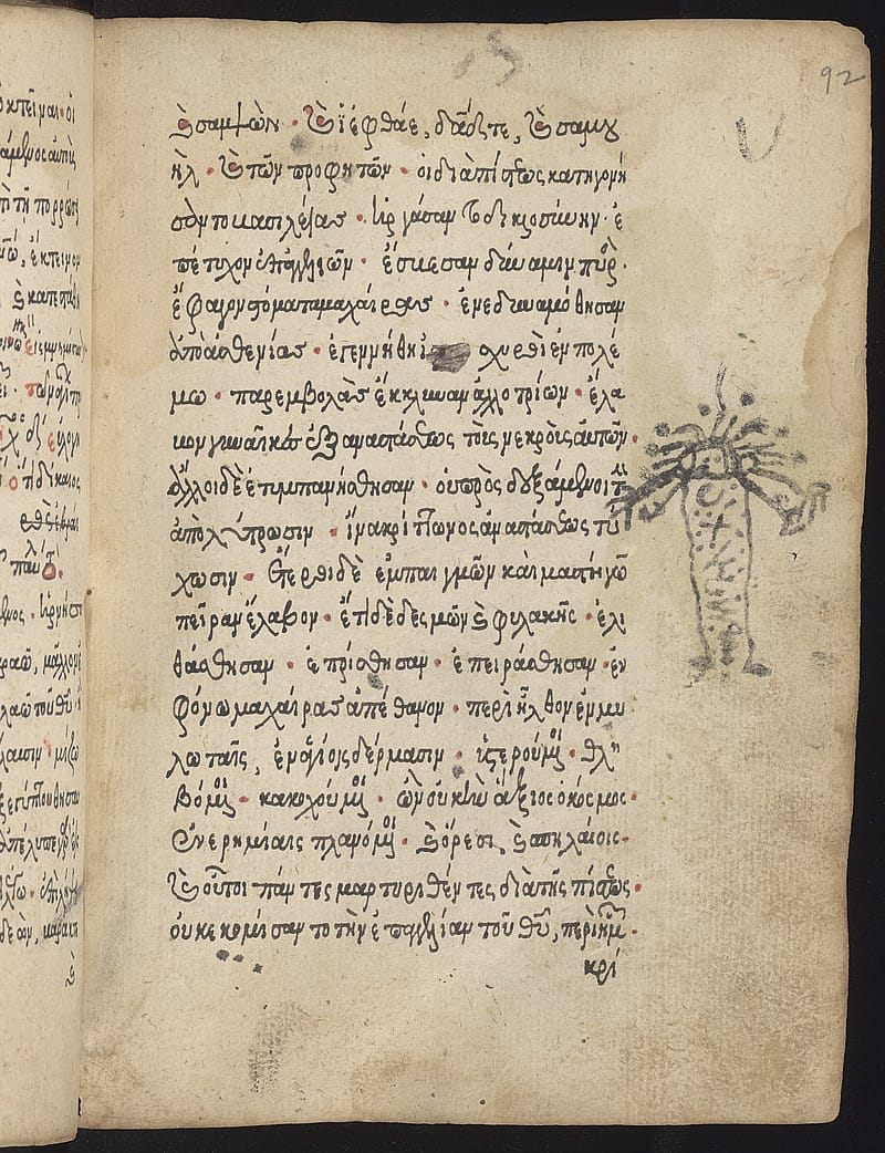 Page from an old book with lines of handwritten text. In the margin there is a doodle of a monster with snake-like hair.